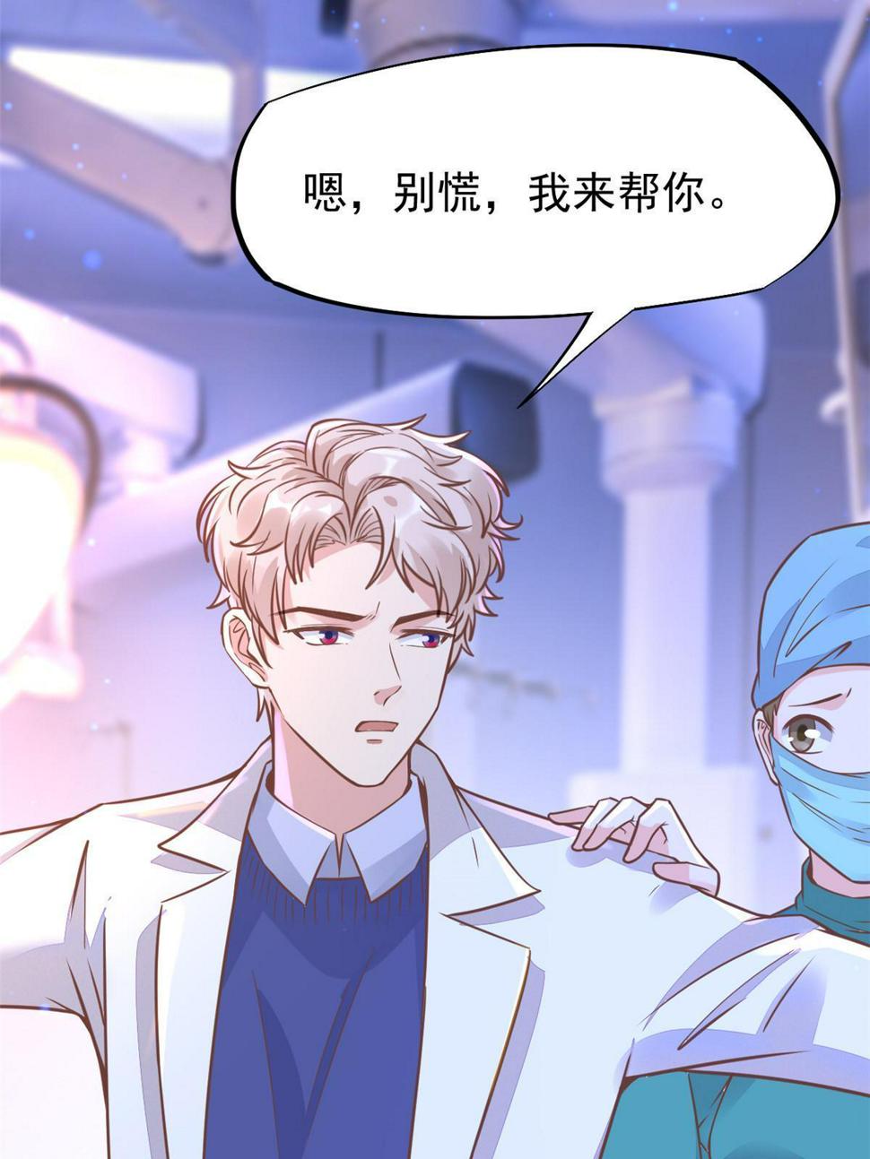 31 偷鸡不成蚀把米46