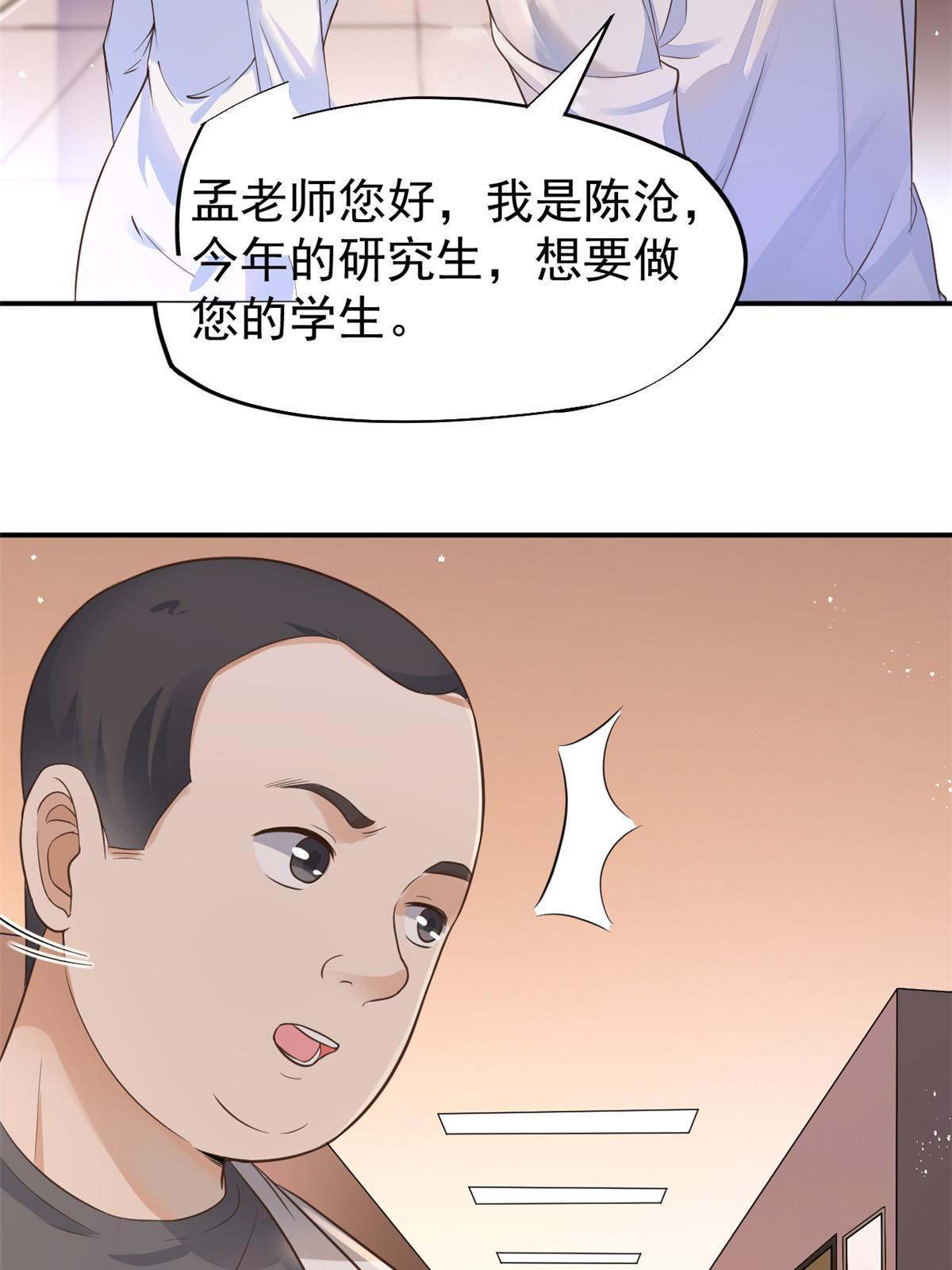 55 焦泥作人10