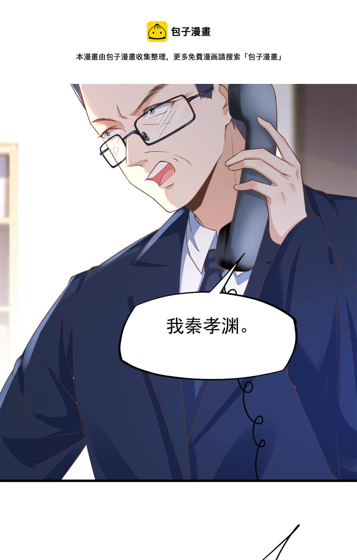 47 送人头48