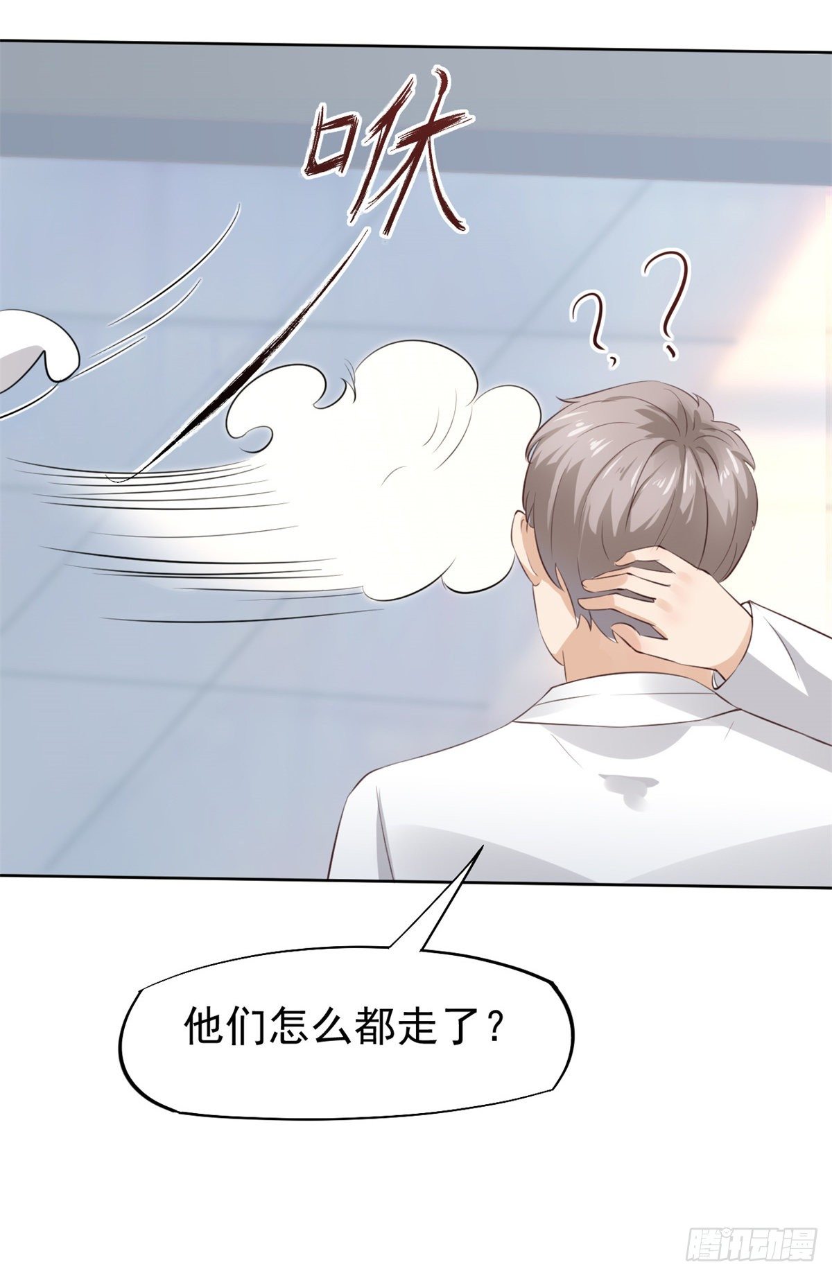 20 悸动7