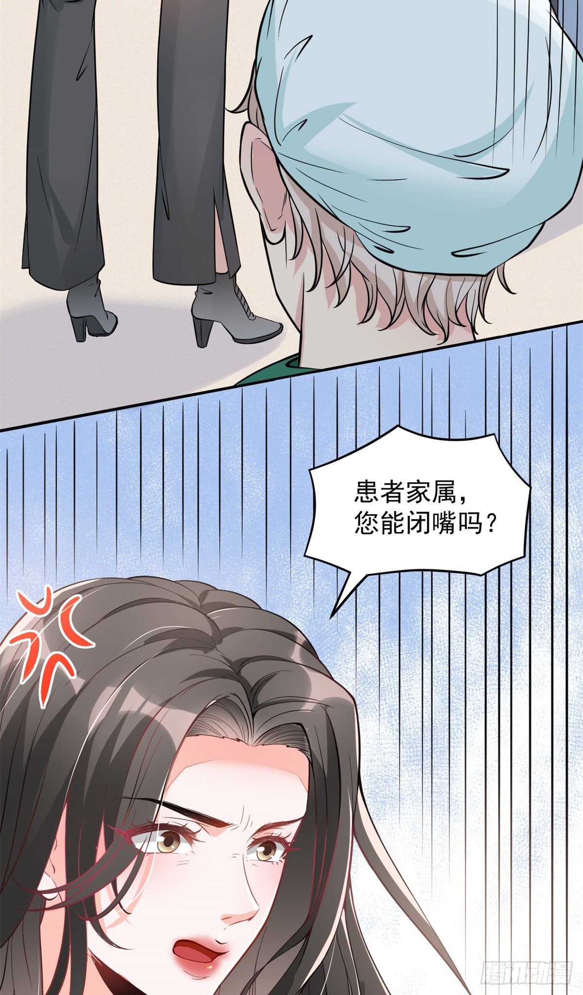 02 接入网游戏统7