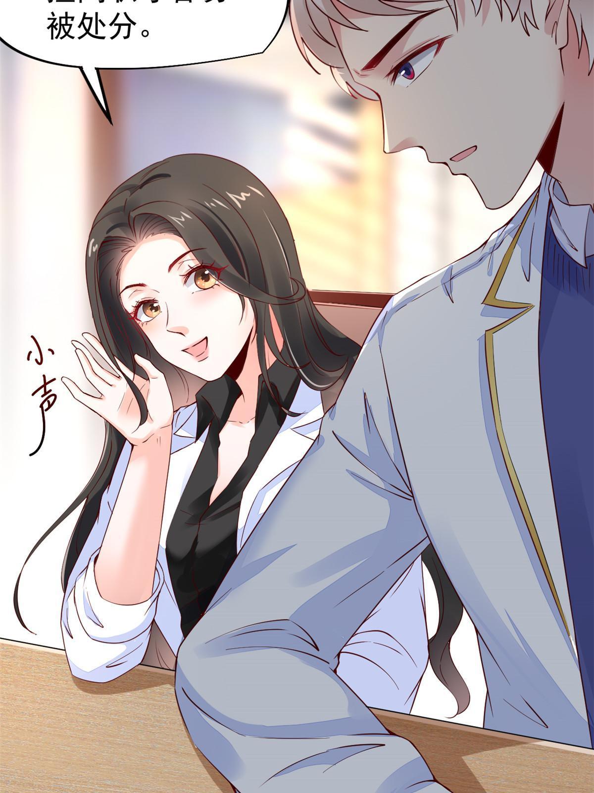 51 魔女孟熙21