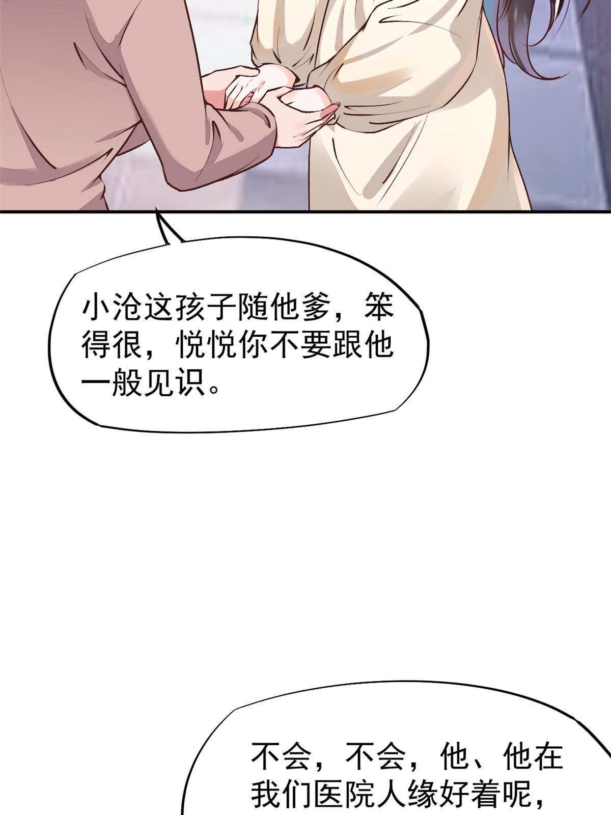 74 化干戈为玉帛4