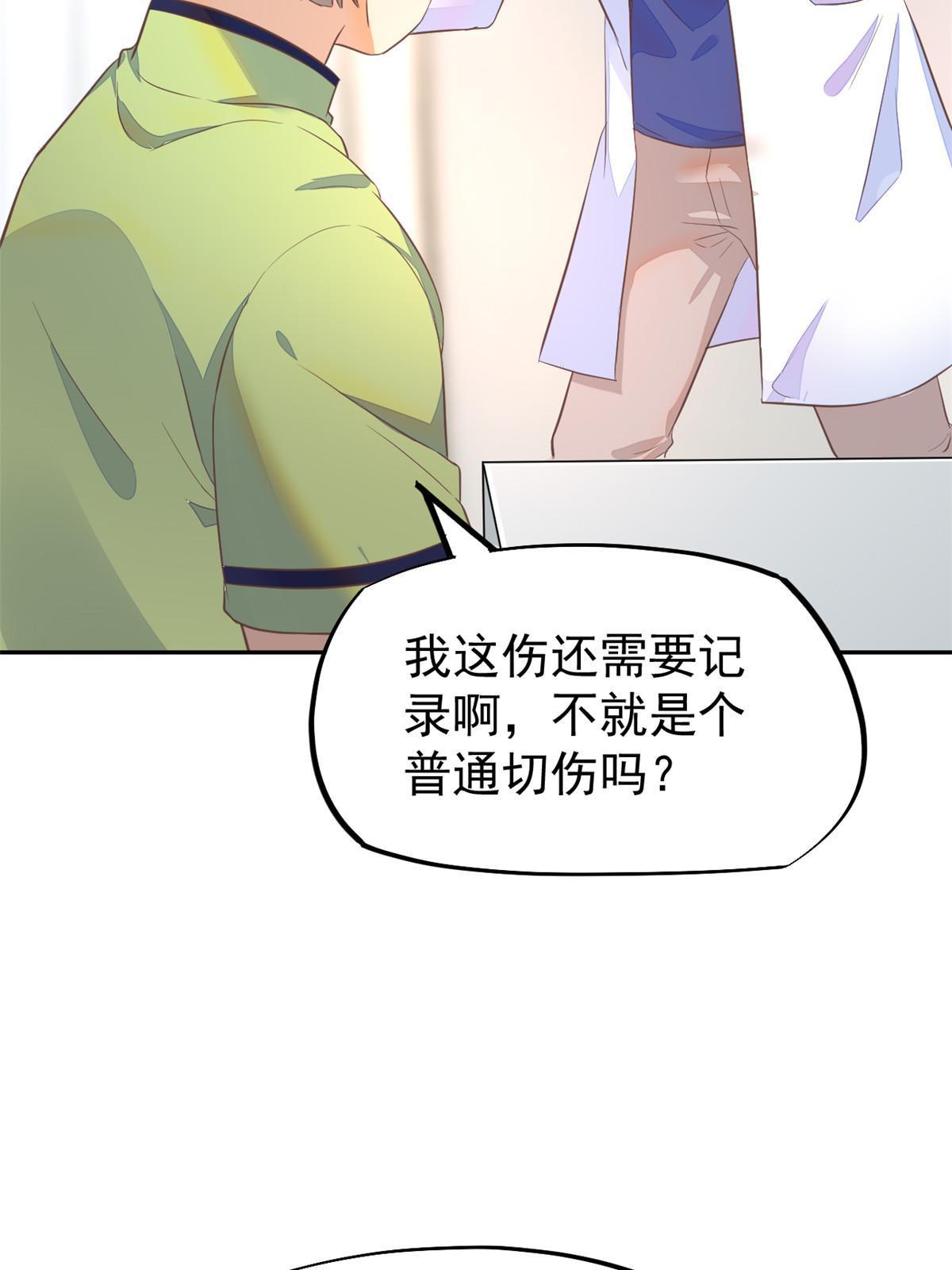 70我对你负责22