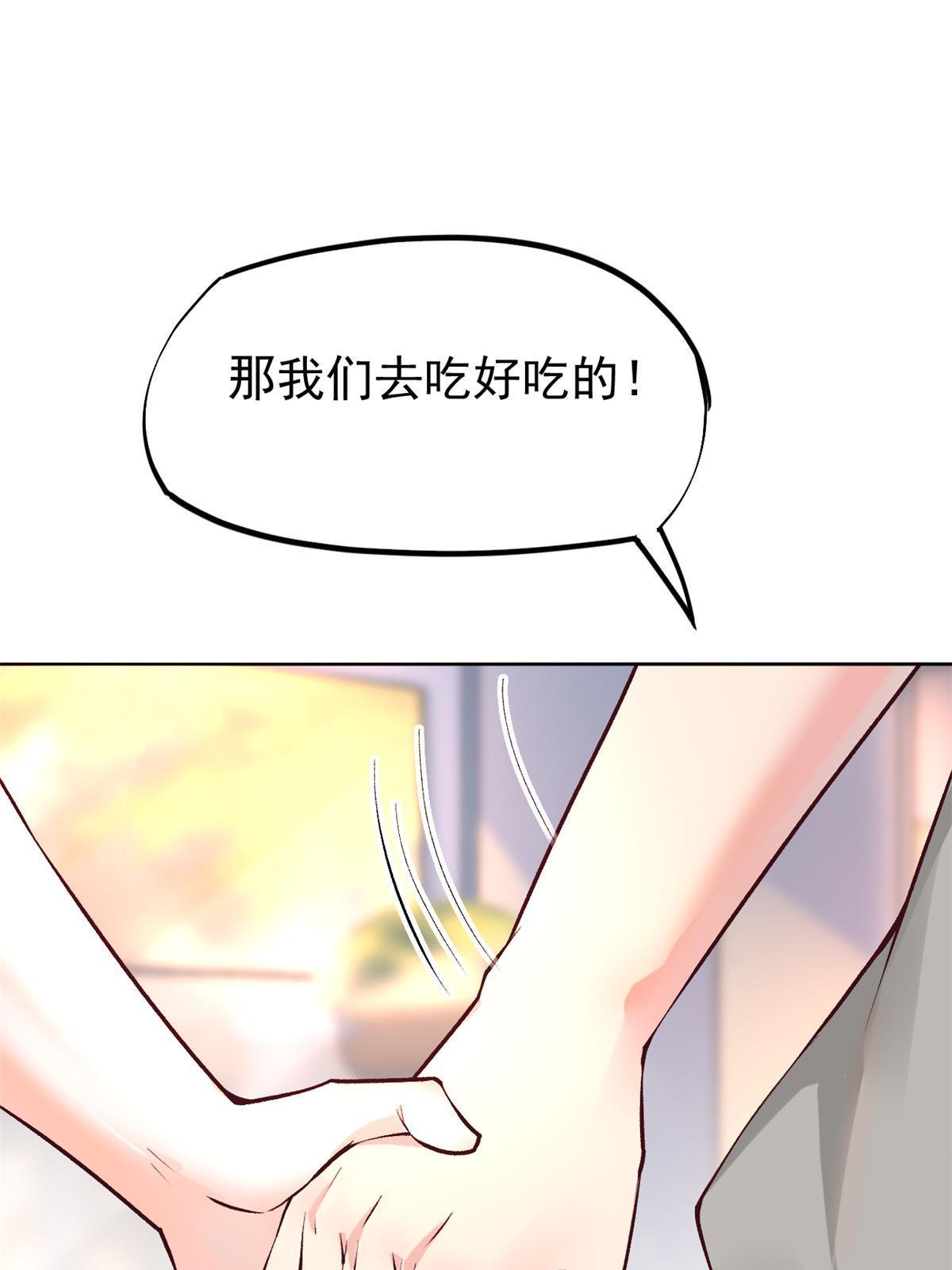 78 一切有我10