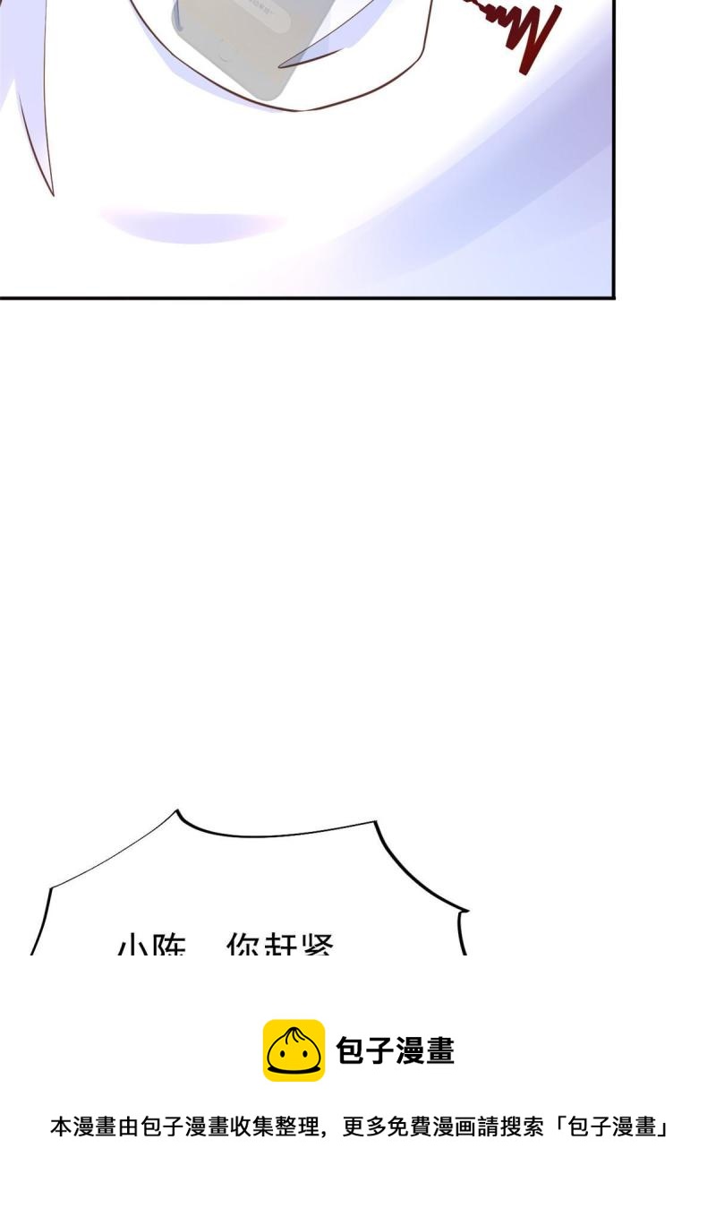42 危机四伏48