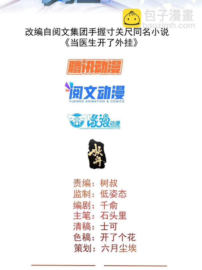 41 软硬不吃1