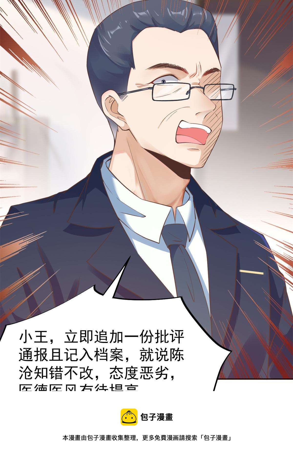 47 送人头12
