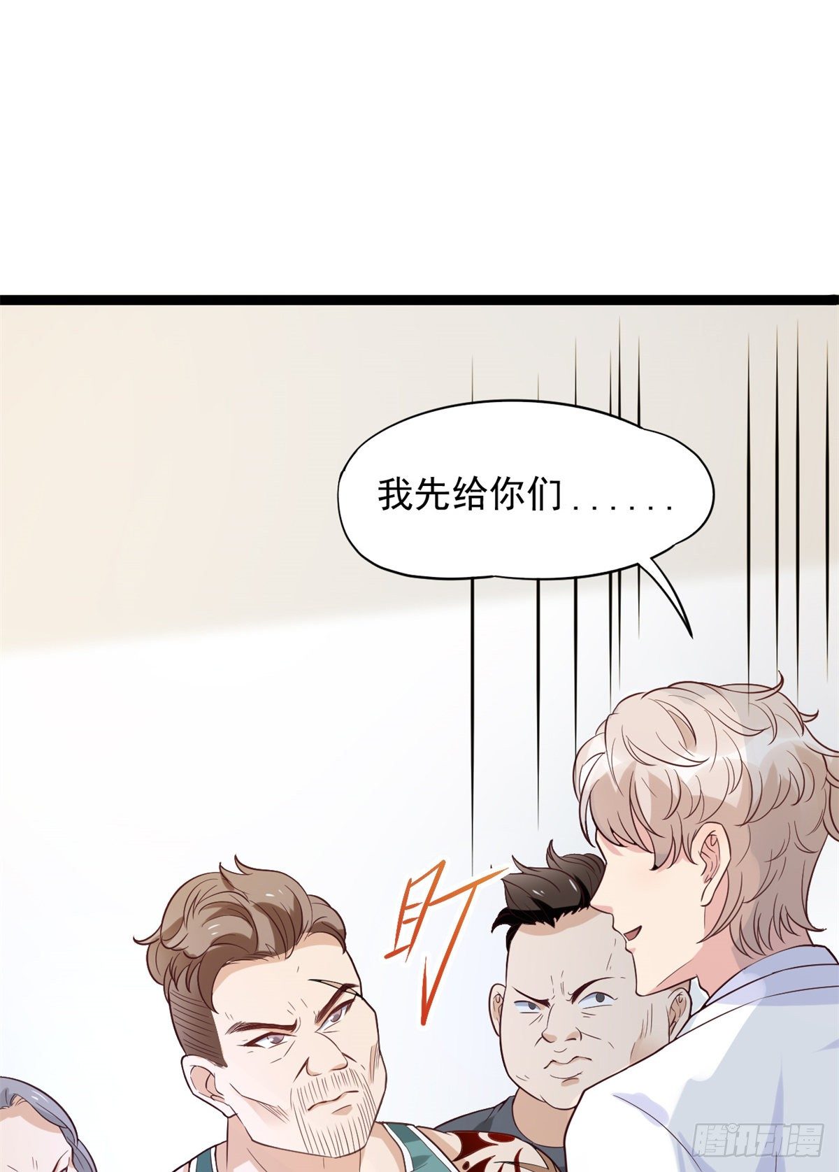 03 一条龙的故事16