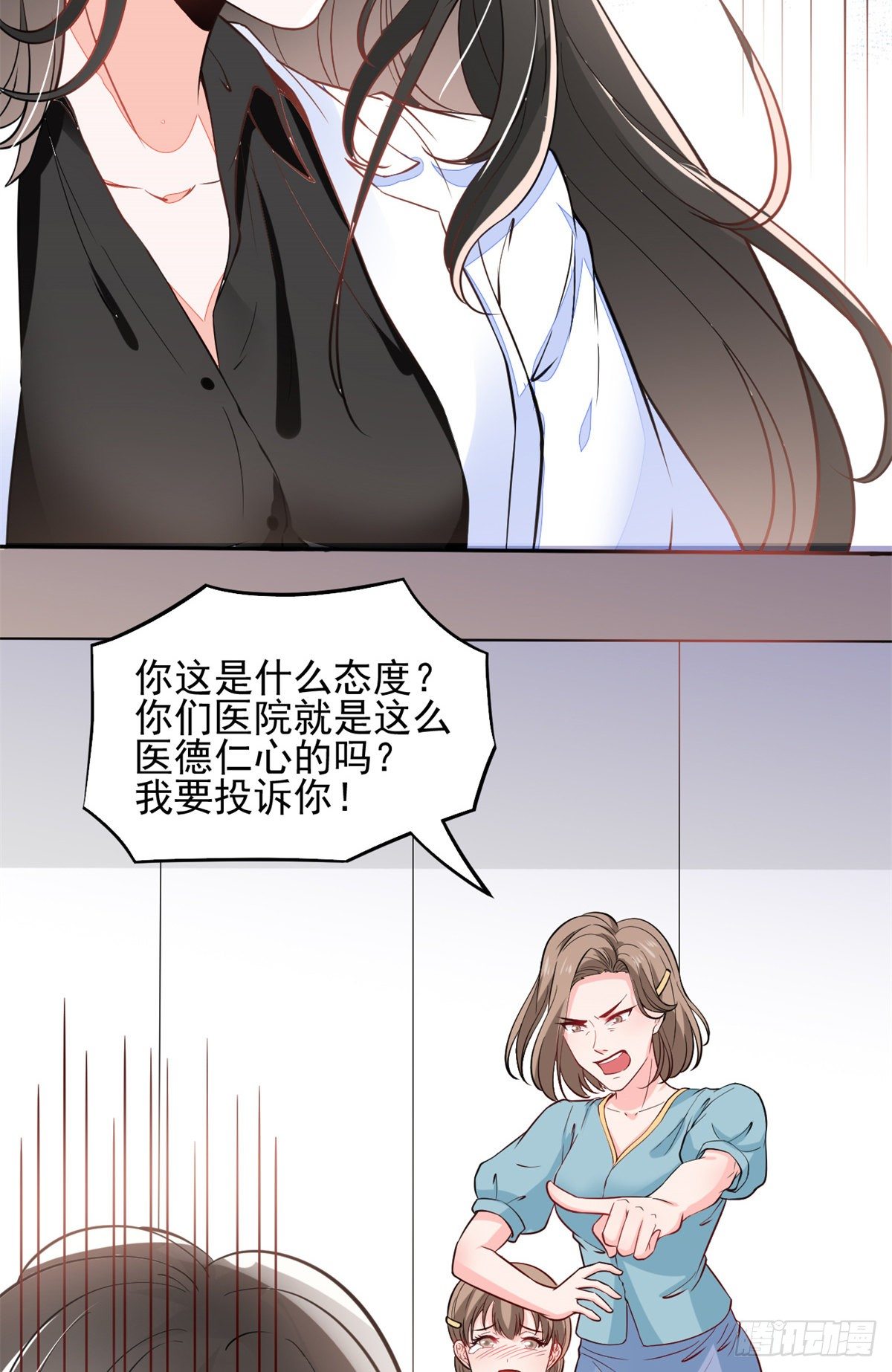 02 接入网游戏统8
