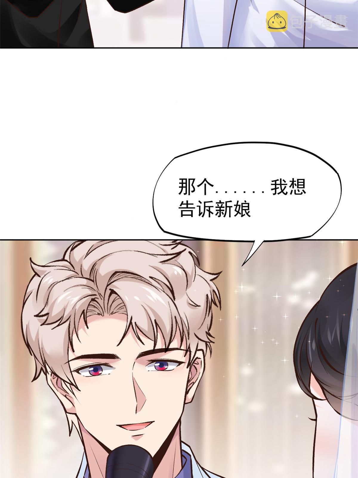 80 完结：秦悦星41