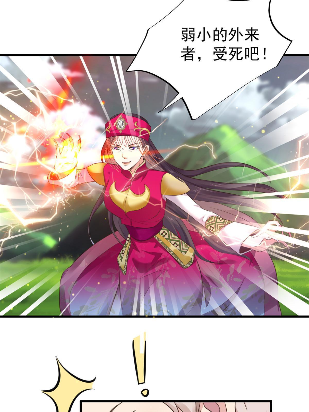 66诛杀肺包虫22