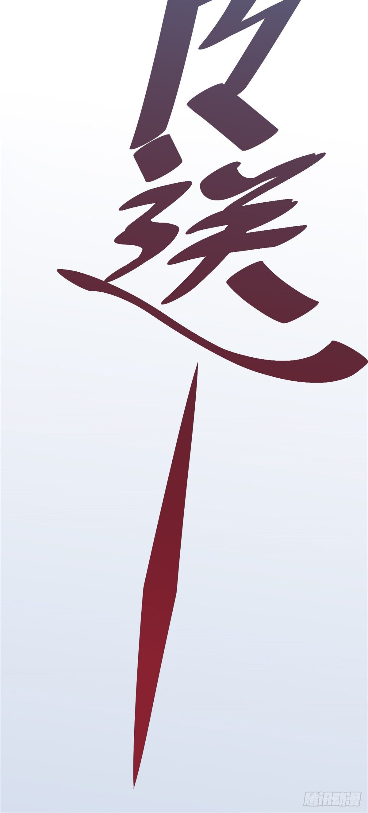 11 美丽之眼30