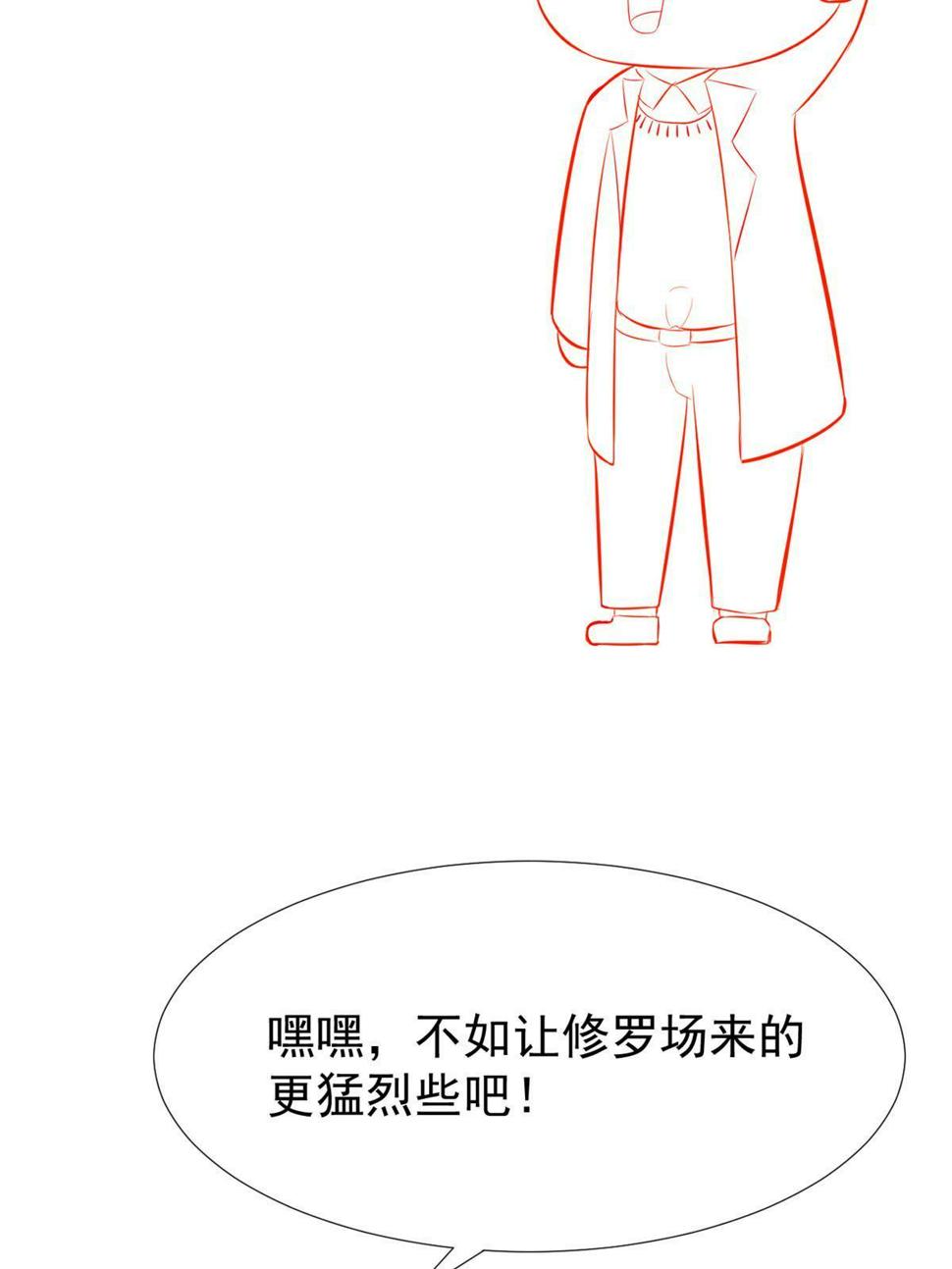 062前任PK现任48