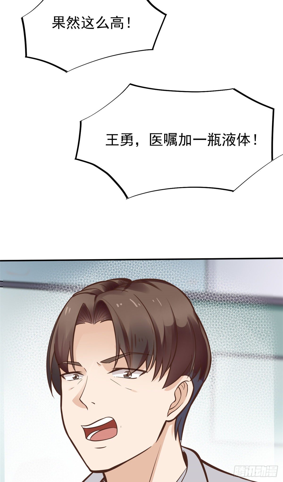 27 像极了爱情4
