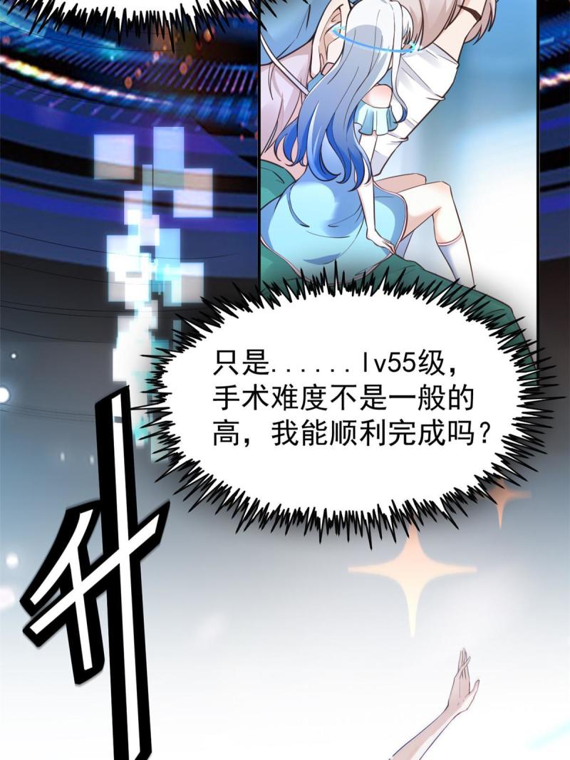 44 基操勿65