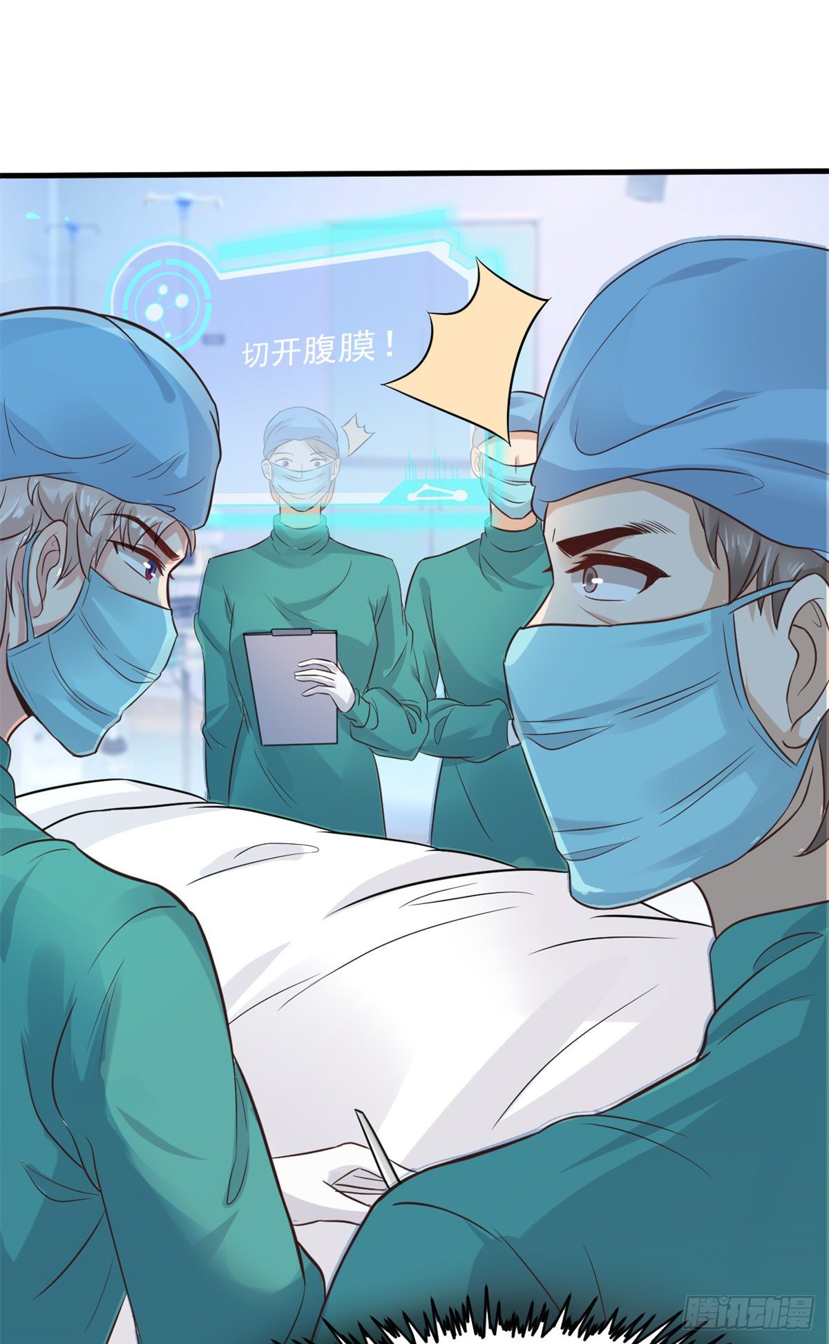 16 露一手18