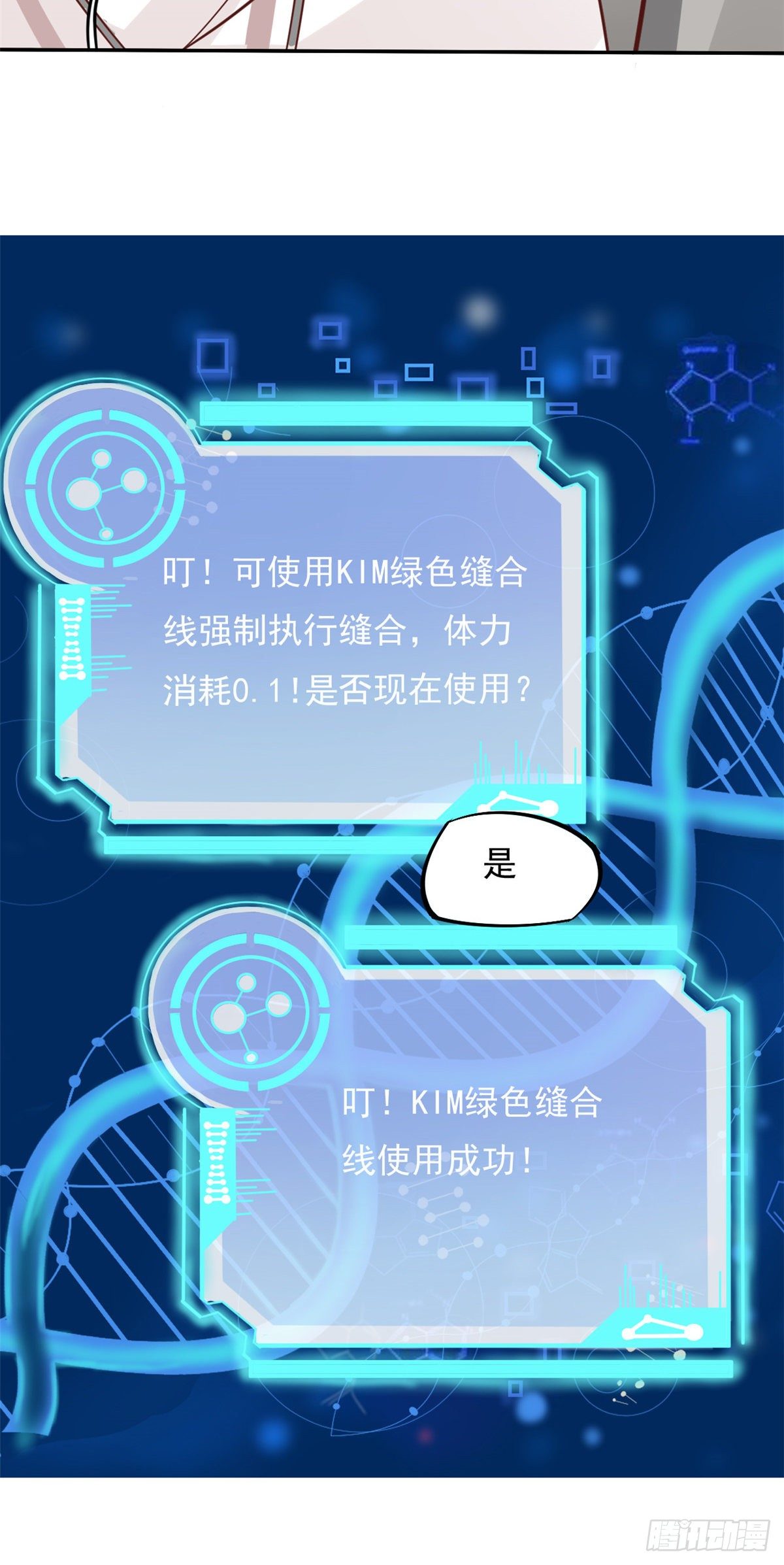 11 美丽之眼43