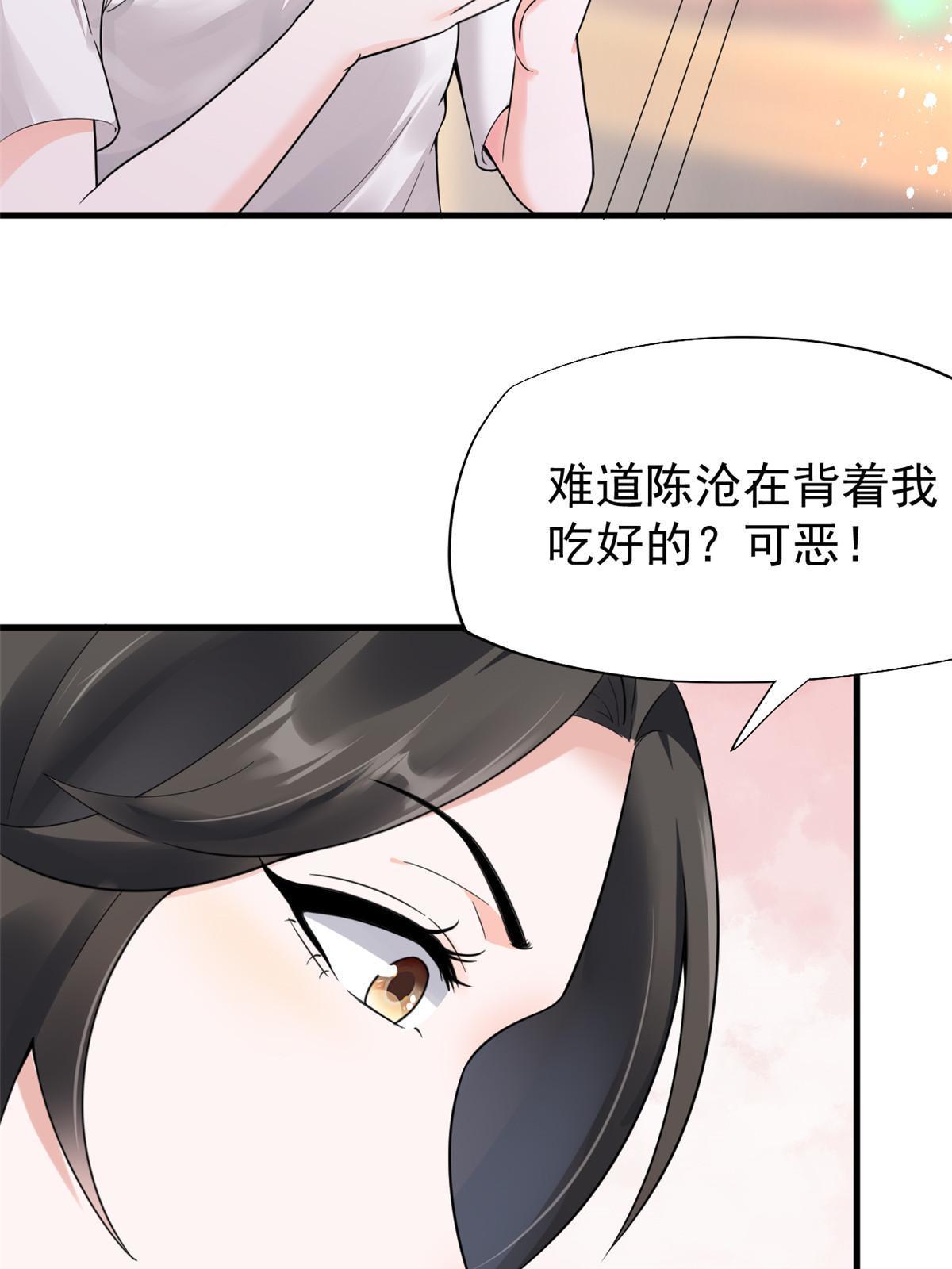 67误会23