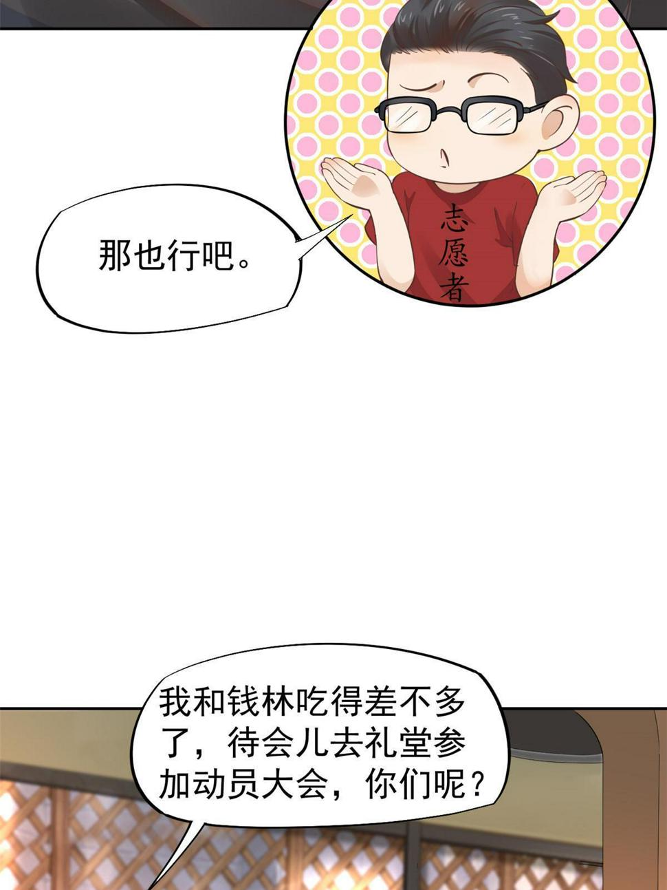 061折现就行31
