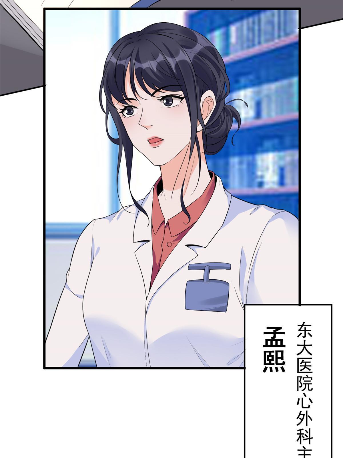 51 魔女孟熙65