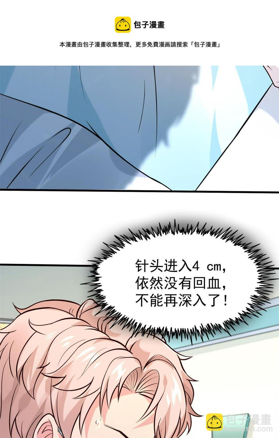 40 主人，贴贴20