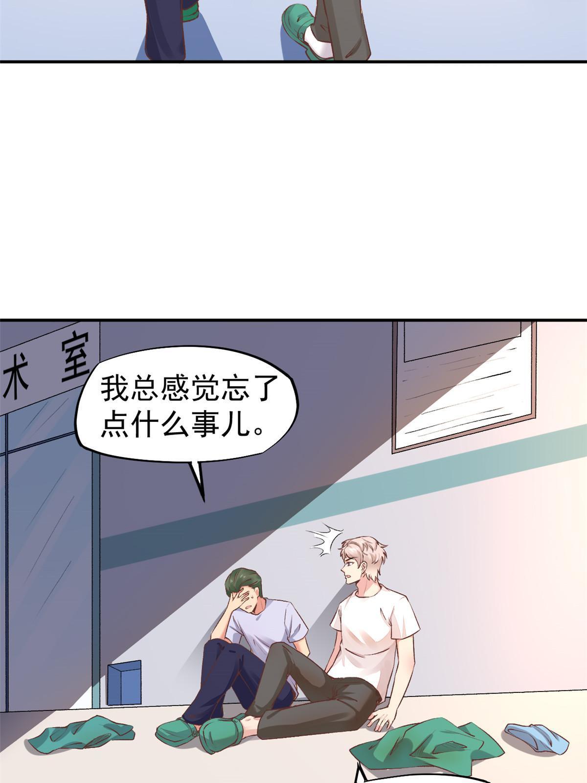 74 化干戈为玉帛34