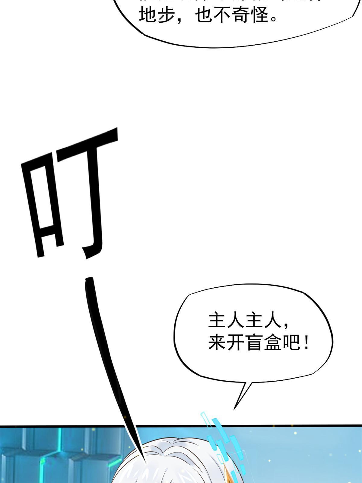 66诛杀肺包虫42
