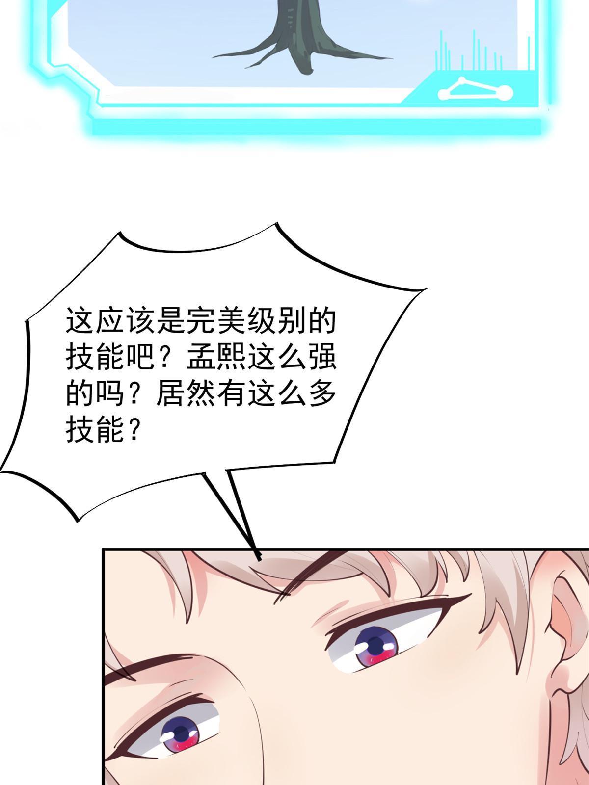 57 三支技能树20