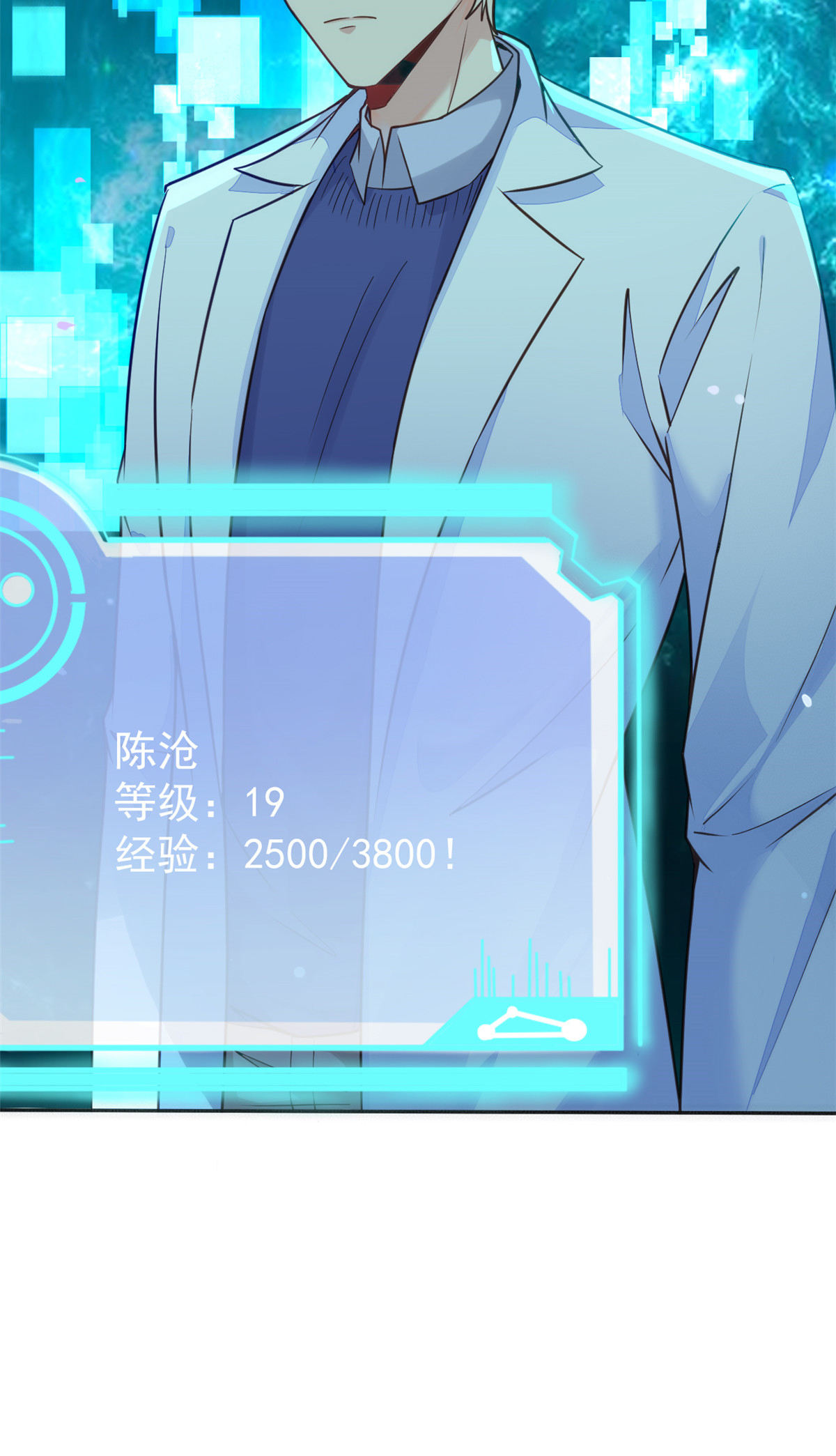 39 王者怪大爆！35