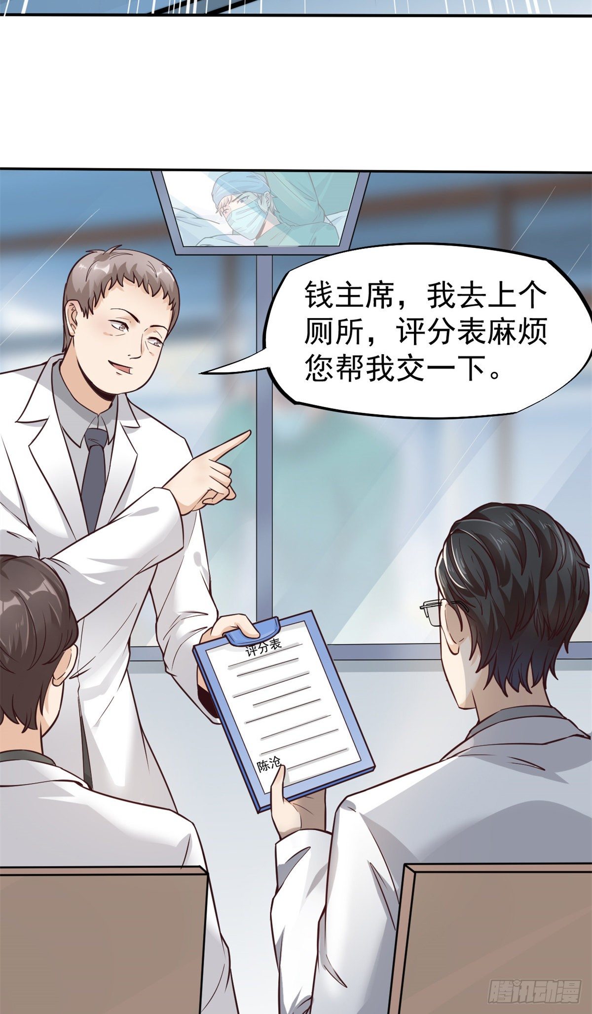 18 打脸现场42