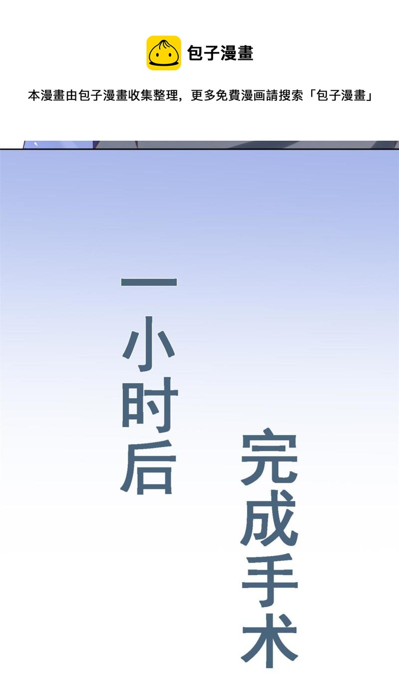 42 危机四伏16