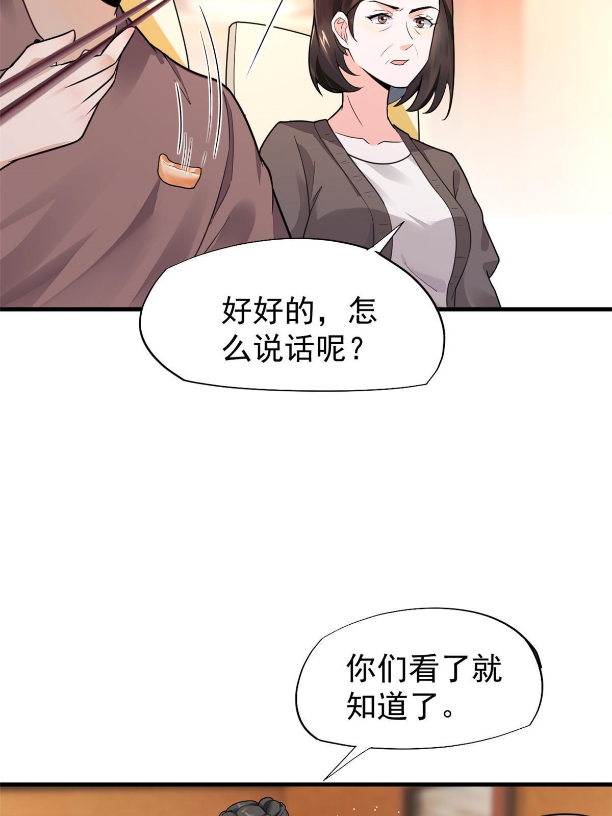 67误会26