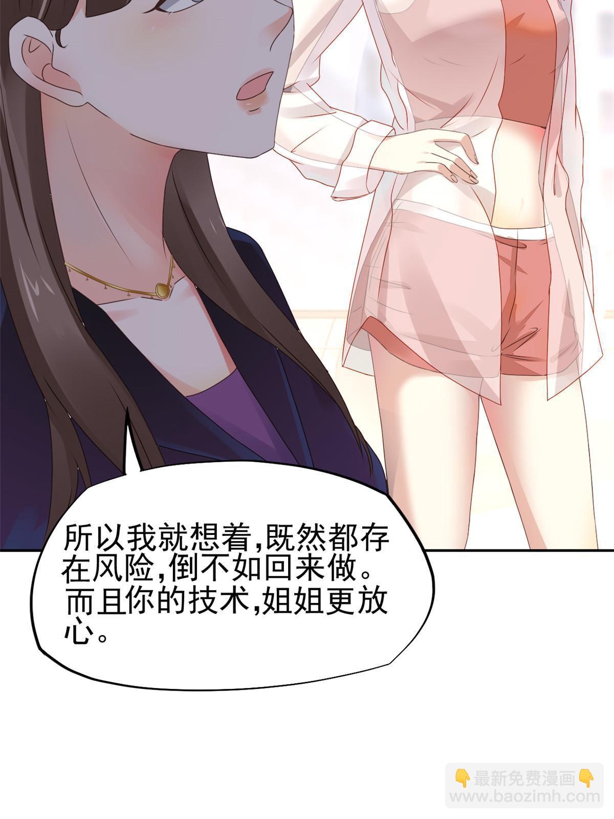 53 变大了吗？8