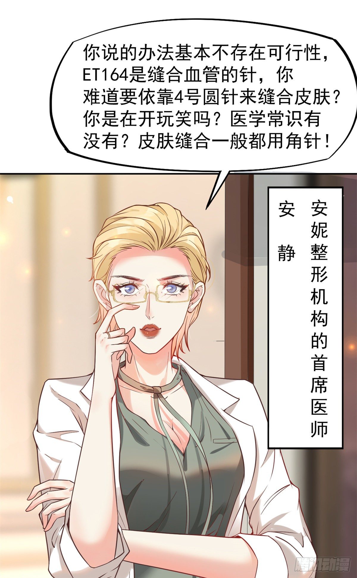 10 女明星徐若韵67