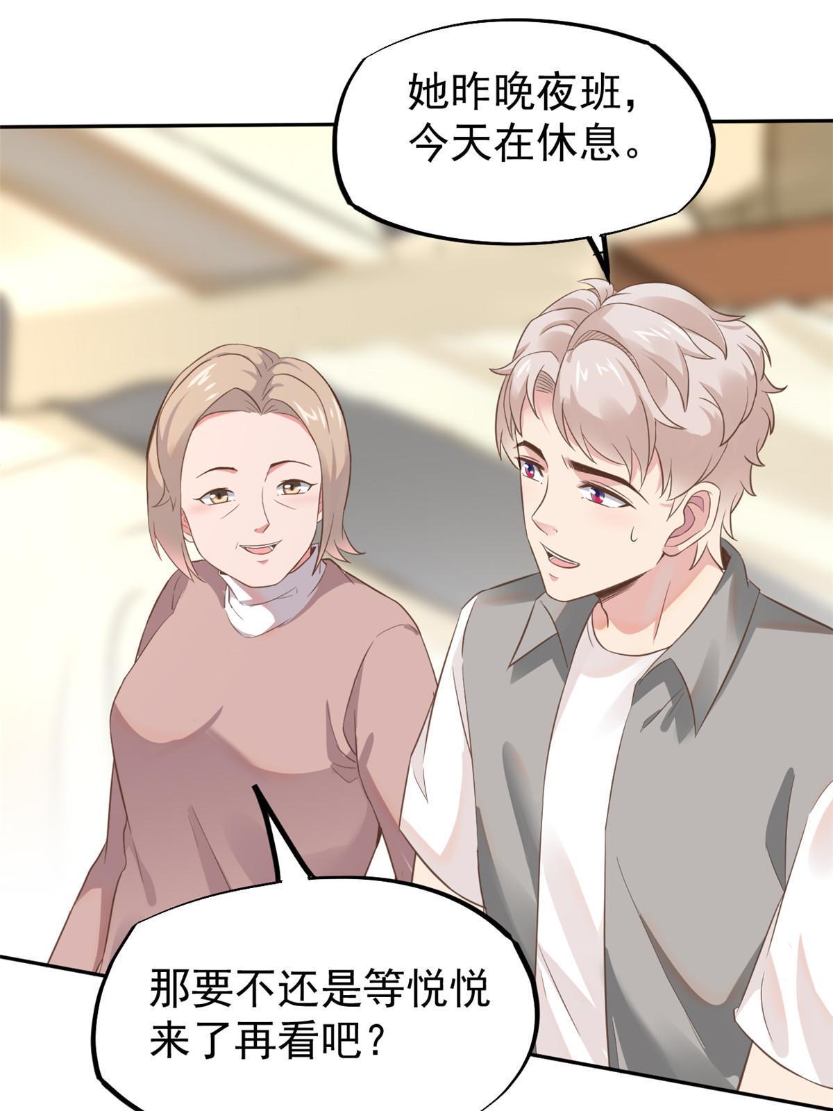 72 上分26