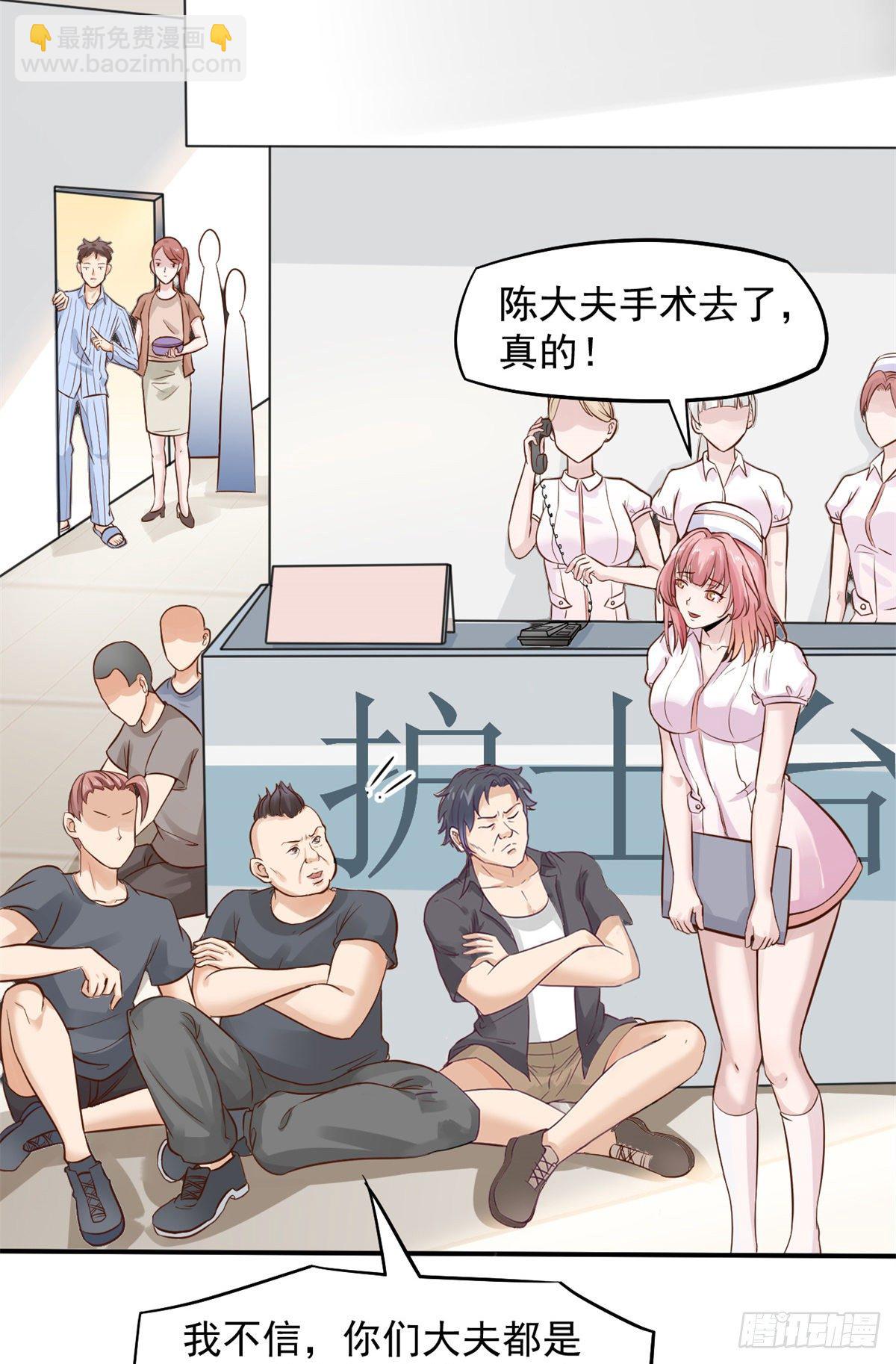 09 连环任务19
