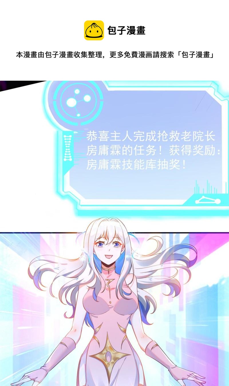 44 基操勿648