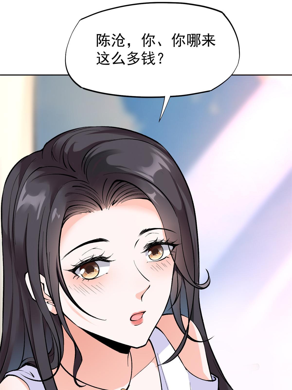 80 完结：秦悦星5
