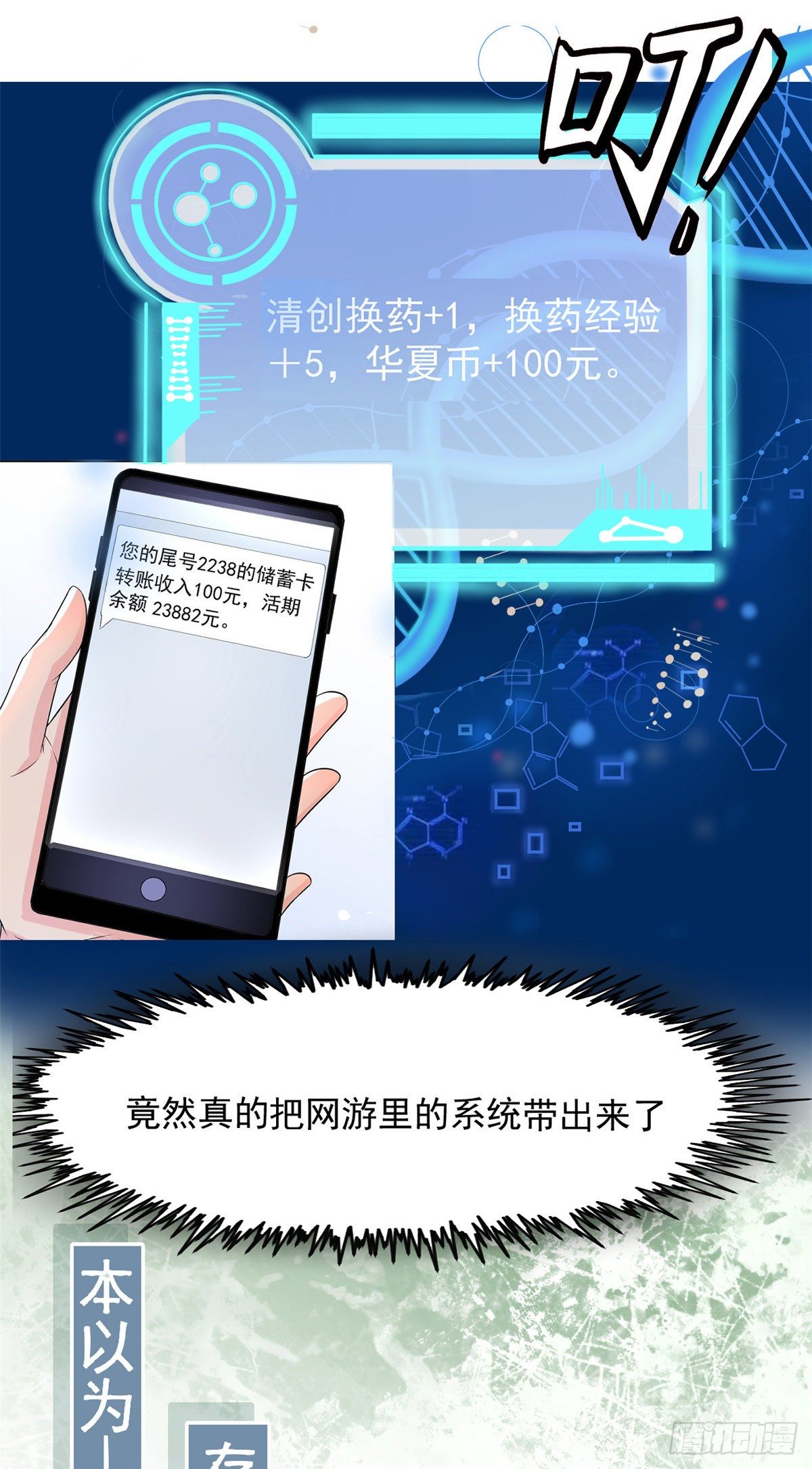 预告5