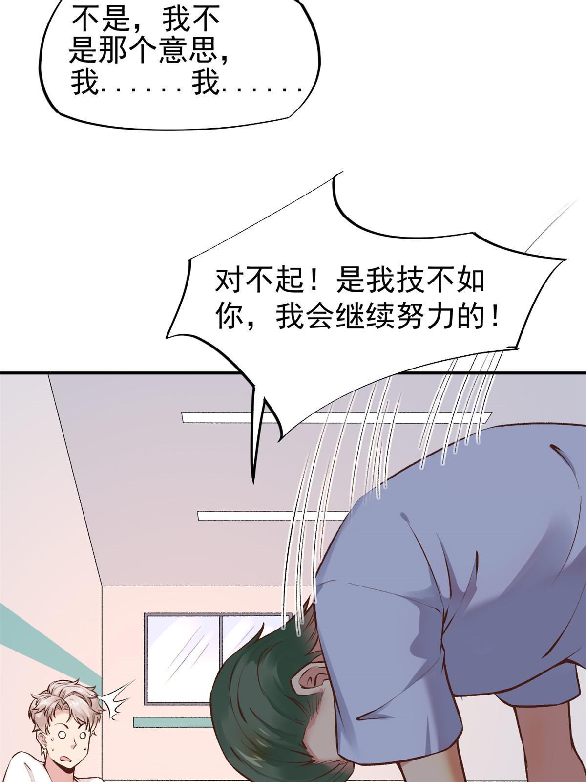 74 化干戈为玉帛40