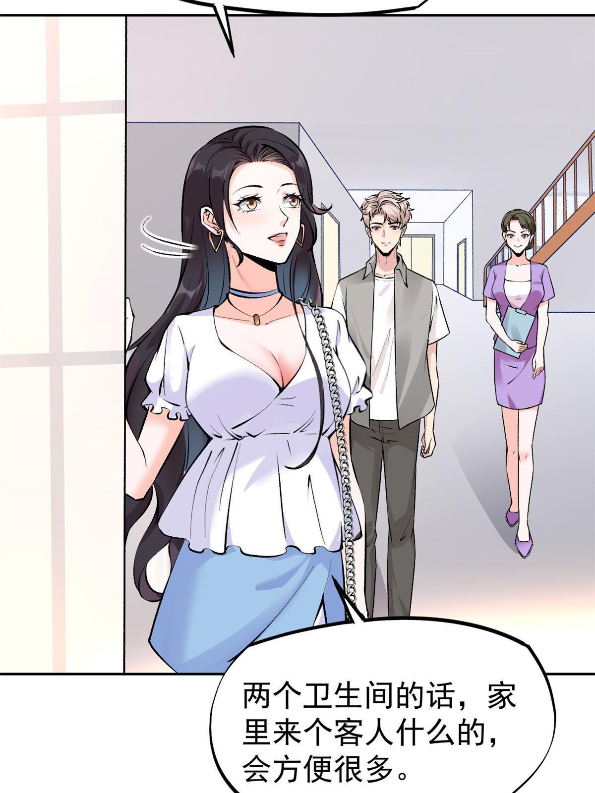 77 女儿大喽16