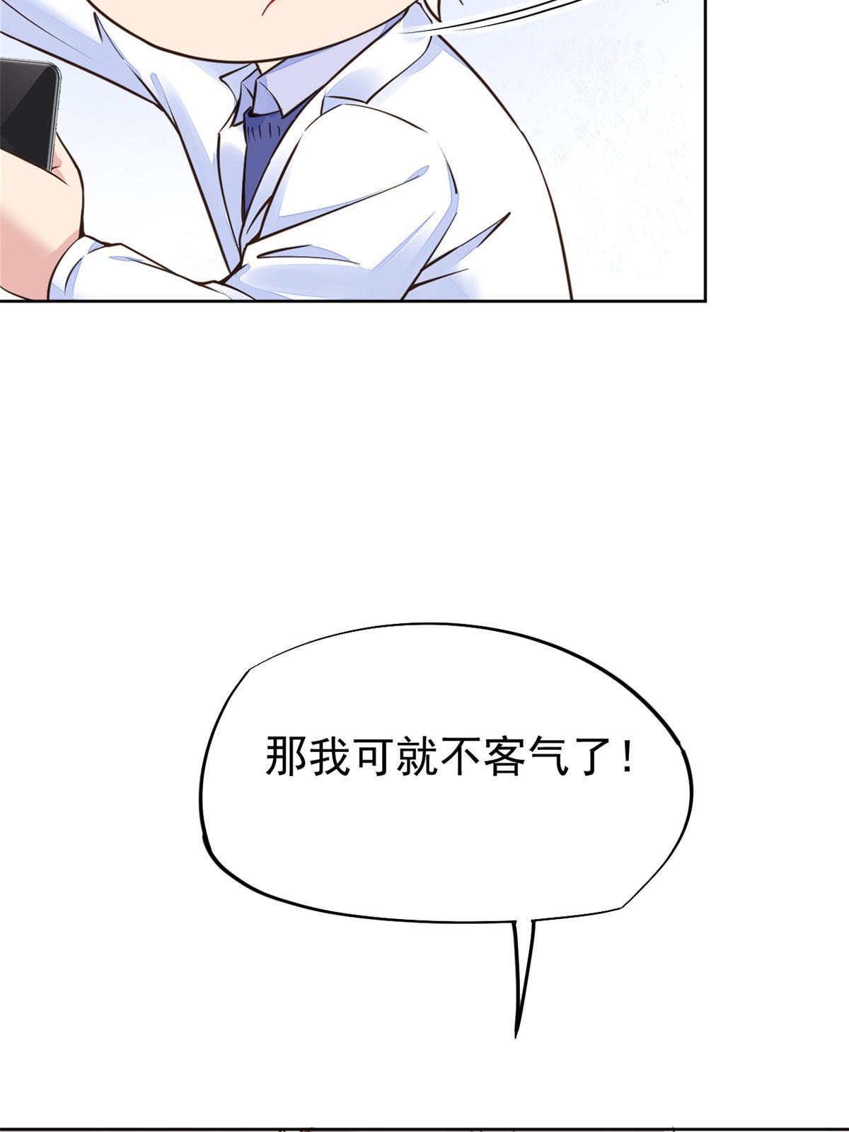 68陷害34