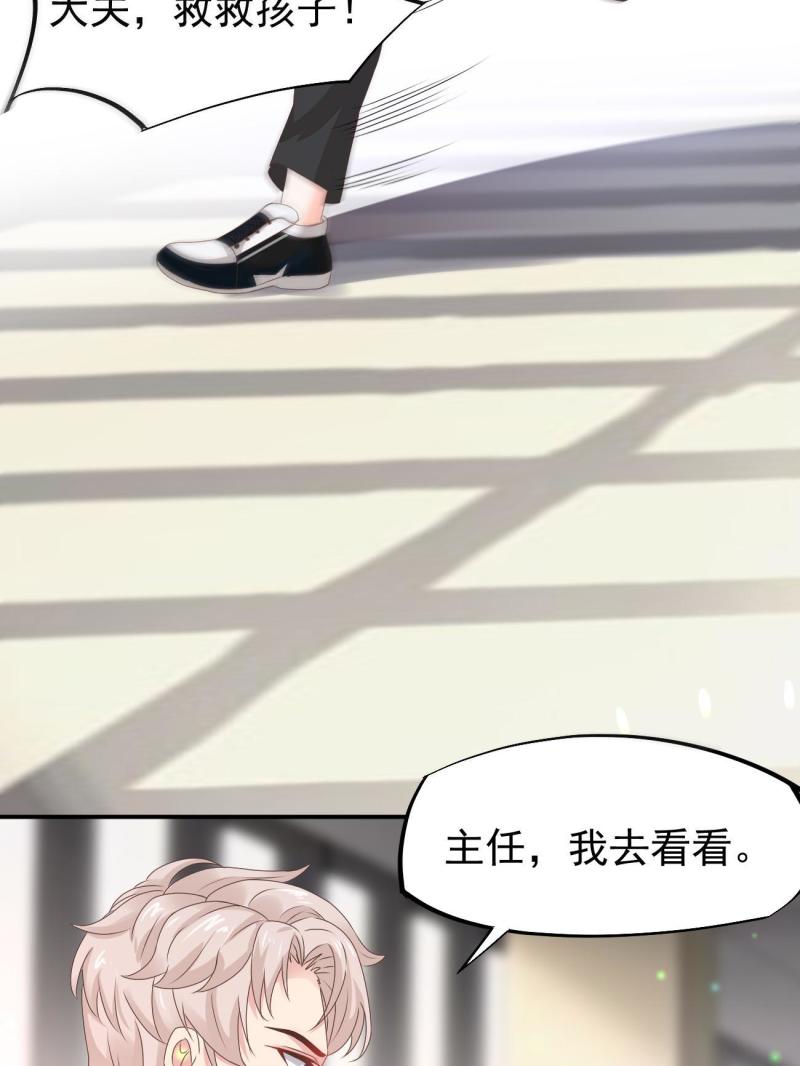 49 玩游戏惨剧11