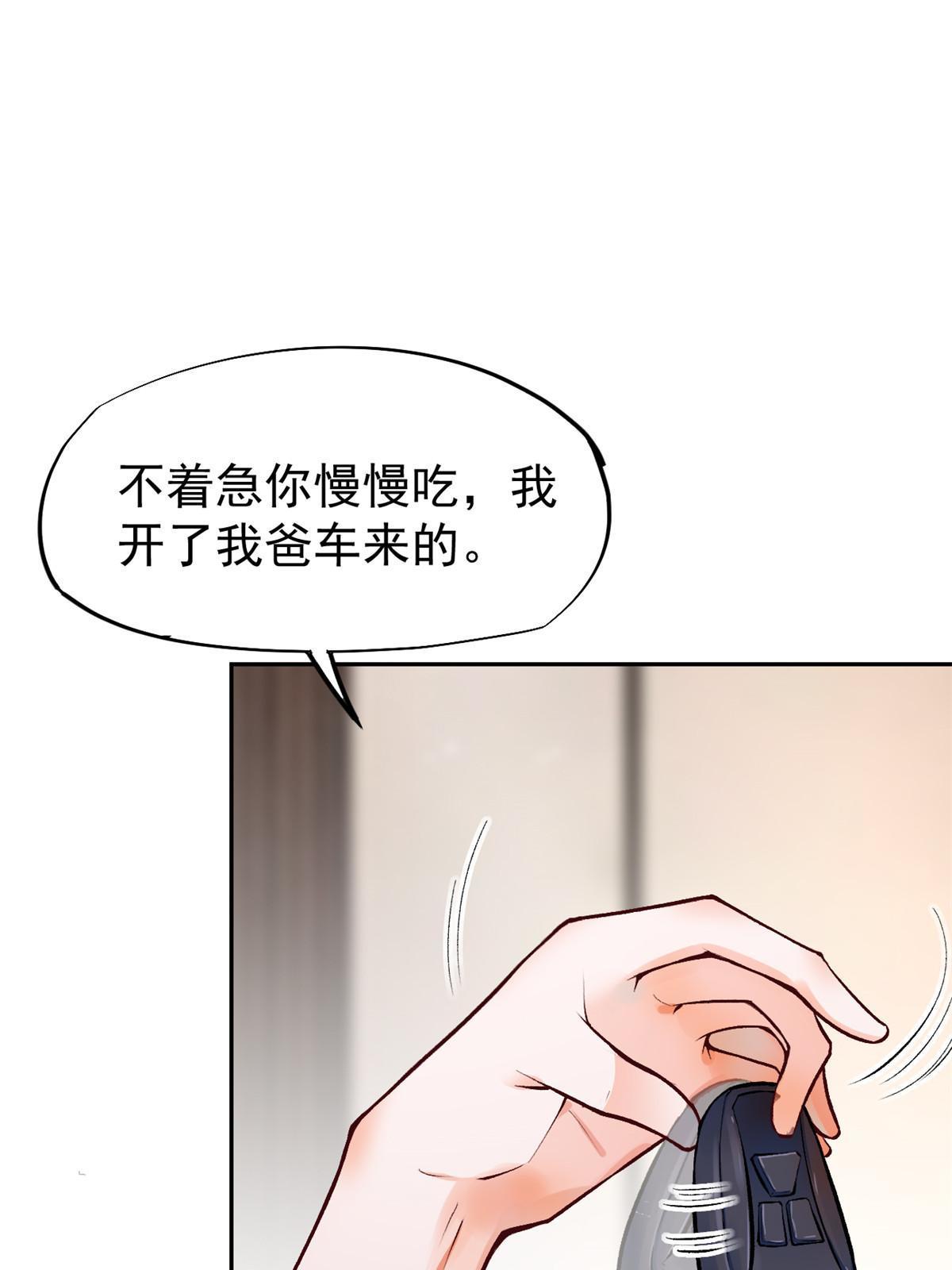 75 救你保大写你名10