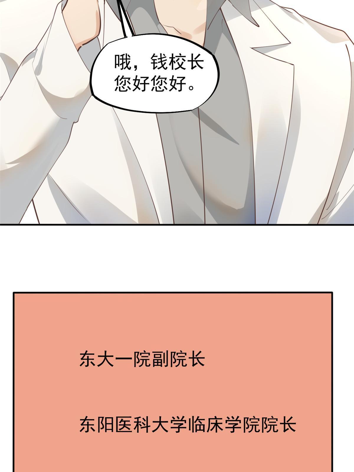 57 三支技能树47