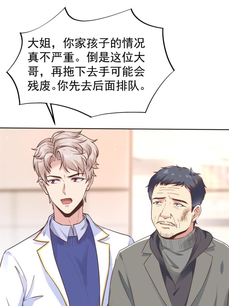 41 软硬不吃42