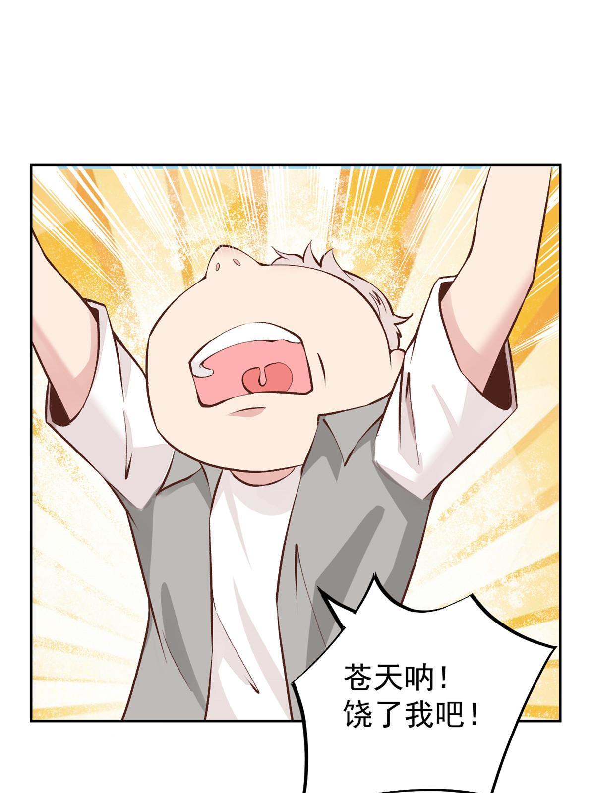 72 上分29
