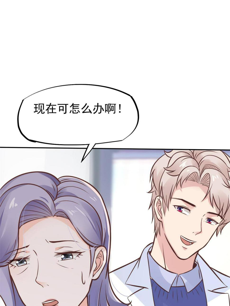 29 李波之心，路人皆知44