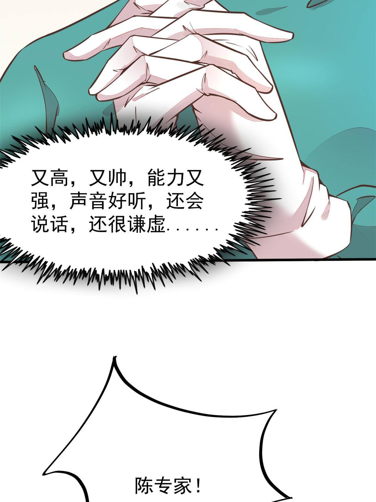 38 lv40王级阑尾怪47
